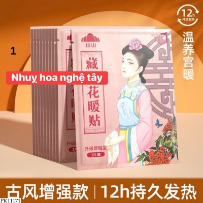 PK11171 SET 30 MIẾNG DÁN GIỮ NHIỆT