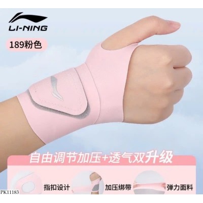 PK11183 BĂNG BẢO VỆ CỔ TAY L.I.N.I.N.G