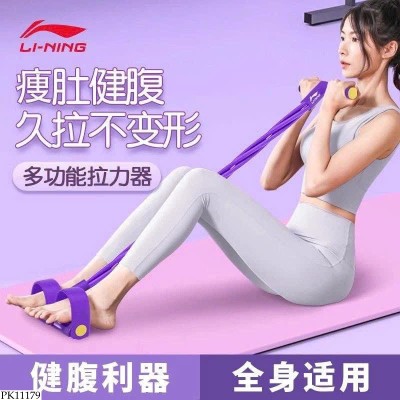 PK11179 DÂY ĐÀN HỒI TẬP NHÀ LINING