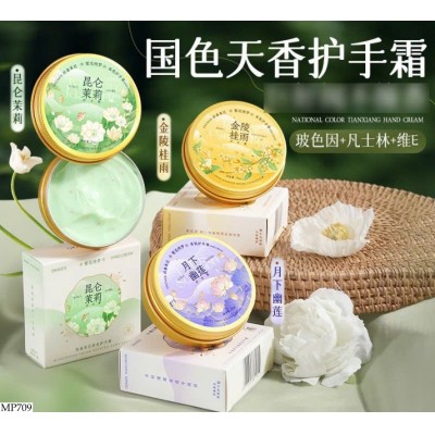 MP709 SET 3 HỘP KEM DƯỠNG DA TAY