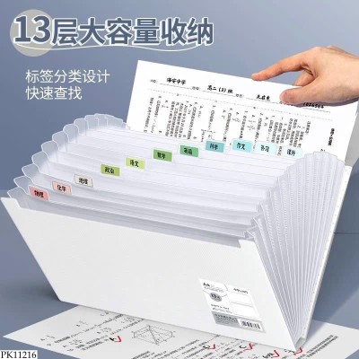 PK11216 KẸP FILE ĐỰNG TÀI LIỆU DELI