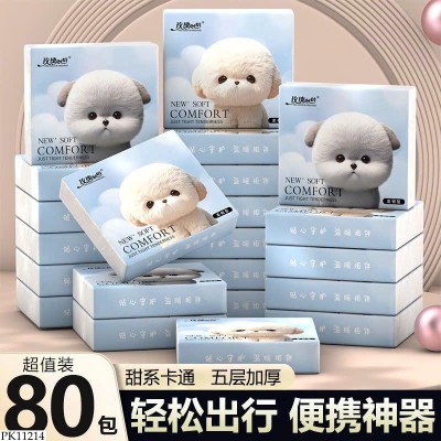 PK11214 SET 20 GÓI GIẤY LAU TAY