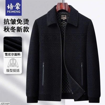 AB1849 ÁO KHOÁC CHO NAM