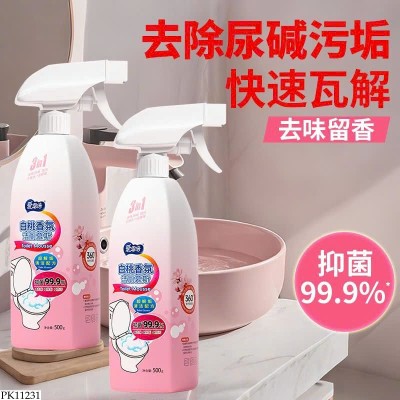 PK11231 SET 2 CHAI XỊT TẨY RỬA BỒN CẦU