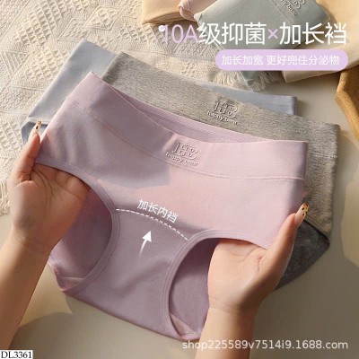 DL3361 SET 5 QUẦN CHIP CHO NỮ