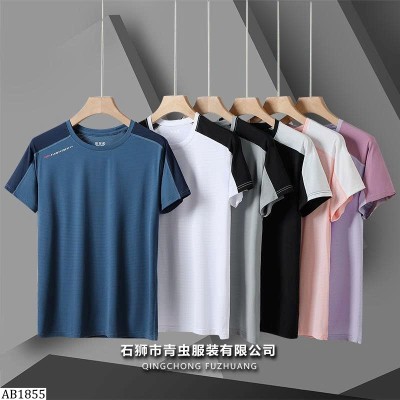 AB1855 ÁO THUN SIU MÁT NAM NỮ
