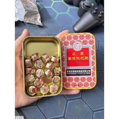 F1127 SET 5 HỘP VIÊN NGẬM HO TỲ BÀ