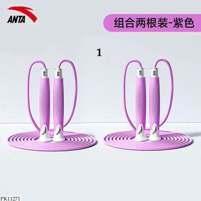 PK11271 SET 2 DÂY NHẢY ANTA