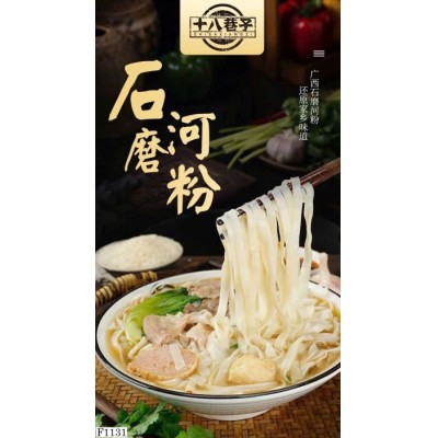 F1131 PHỞ KHÔ THẬP BÁT KẺM