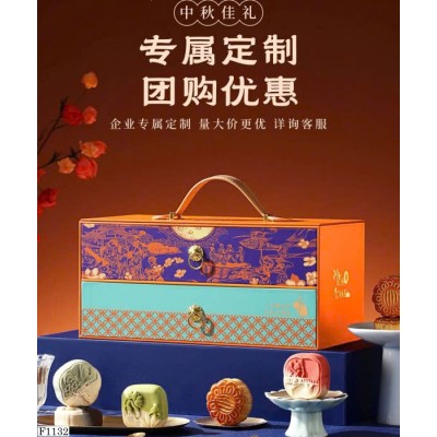 F1132 HỘP 12 BÁNH TRUNG THU QUÀ TẶNG