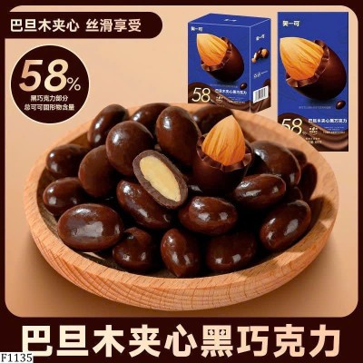 F1135  SOCOLA BỌC HẠNH NHÂN