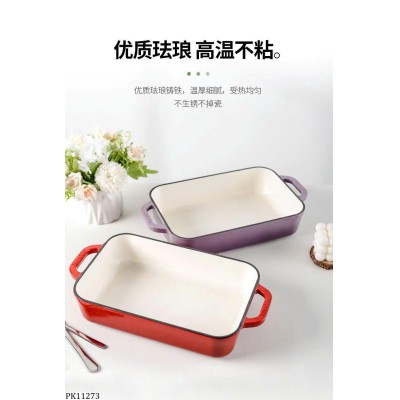 PK11273 NỒI GANG HAPPINESS