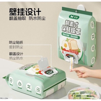 PK11284 GÓI 330C MÀNG BỌC THỰC PHẨM