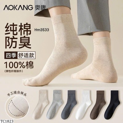 TC1823  SET 10 ĐÔI TẤT AOKANG