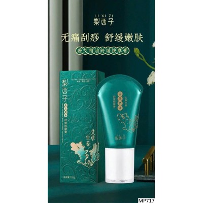 MP717 LĂN TINH DẦU MASSAGE VAI GÁY