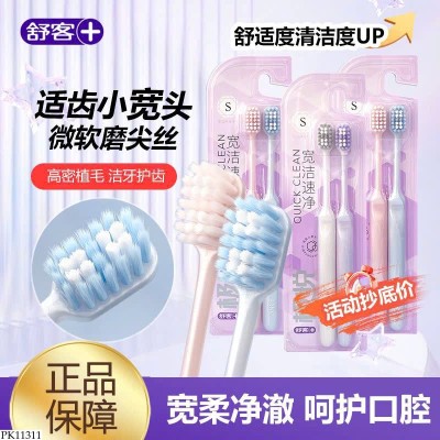 PK11311 SET 4 BÀN CHẢI ĐÁNH RĂNG CHO NGƯỜI LỚN