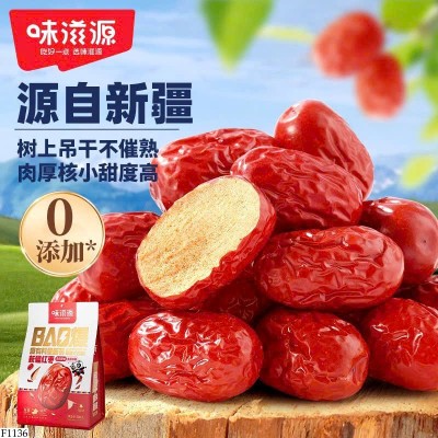 F1136 SET 2 TÚI TÁO ĐỎ SẤY KHÔ