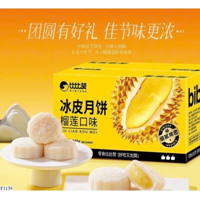 F1139 SET 4h BÁNH TRUNG THU NHÂN SẦU RIÊNG BIBIZAN