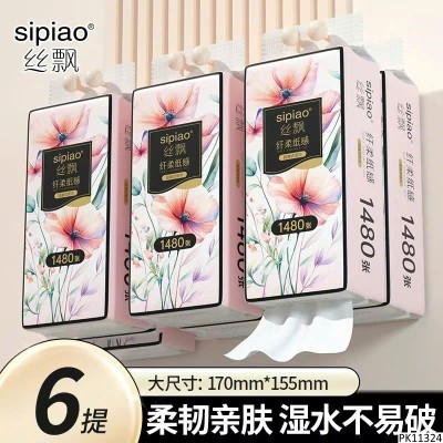 PK11324 COMBO 6 GÓI GIẤY RÚT SIPIAO