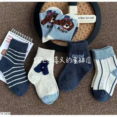 TC1838 SET 10 ĐÔI TẤT COTTON CUTE CHO BÉ GIÁ MỚI