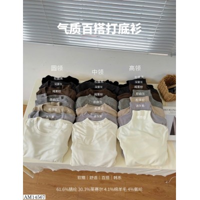 AM14567 ÁO GIỮ NHIỆT XUẤT HÀN
