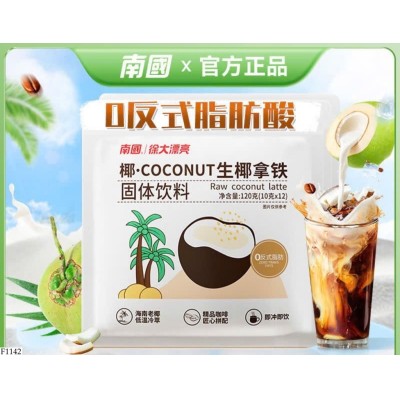 F1142 SET 3 TÚI CÀ PHÊ DỪA SỮA COCONUT LATTE