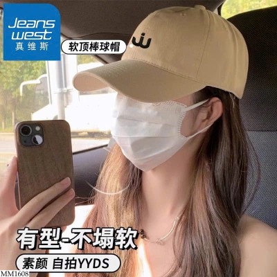 MM1608 MŨ LƯỠI TRAI NAM NỮ