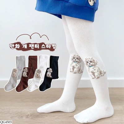 QG4503 QUẦN TẤT HÌNH CÚN BG