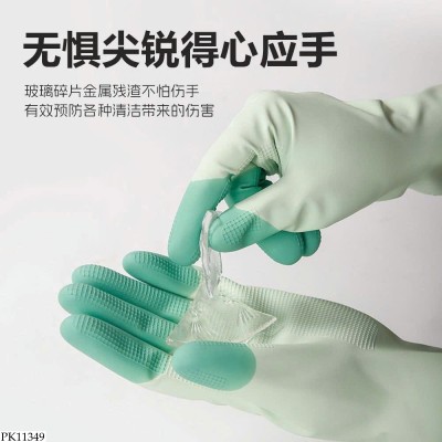PK11349 SET 5 ĐÔI GĂNG TAY RỬA BÁT