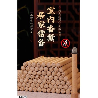 PK11390 SET 49 THANH NGẢI CỨU ĐUỔI MUỖI - XÔNG PHÒNG