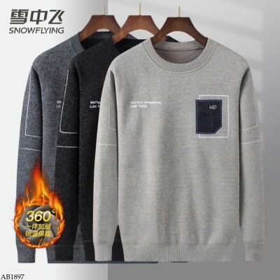 AB1897 ÁO LÓT LÔNG CHO NAM