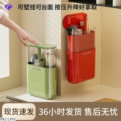 PK11393 HỘP ĐỰNG ĐŨA THÌA UFORU