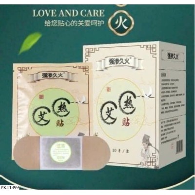PK11399 SET 2 HỘP NGẢI CỨU