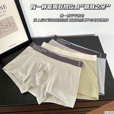 DL3416 SET 3C QUẦN SỊP NAM