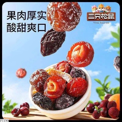 F1150 Ô MAI TRÁI CÂY CHUA NGỌT MIX VỊ