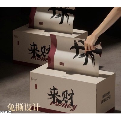 PK11416 TÚI RÁC DÂY RÚT CHỐNG RÁCH SIÊU TIỆN DỤNG
