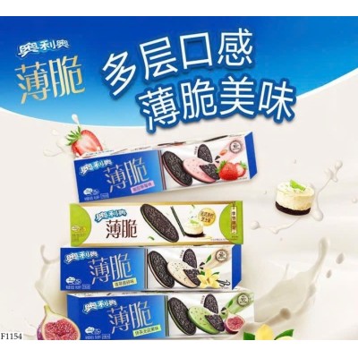 F1154 SET 4 HỘP BÁNH QUY KẸP MỎNG OREO