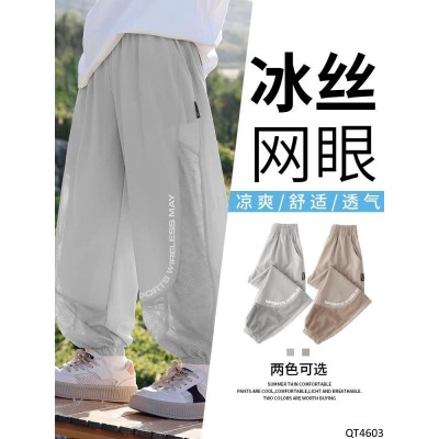 QT4603 QUẦN CHỐNG MUỖI CHO BÉ