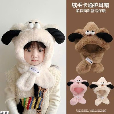 M4451 MŨ LÔNG CUTE CHO BÉ