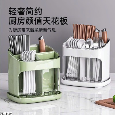 PK11419 ỐNG ĐỰNG ĐŨA THÌA TIỆN LỢI