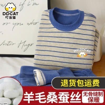 S2389 BỘ THU ĐÔNG MẶC NHÀ DDCAT