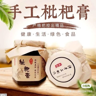 F1158 HŨ 500gr CAO TỲ BÀ