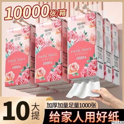 PK11428 THÙNG 1O BỊCH GIẤY RÚT TREO TƯỜNG HOA HỒNG SIPIAO