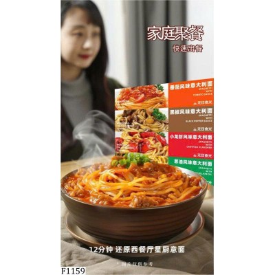 F1159 SET 8 HỘP MÌ SPAGHETTI