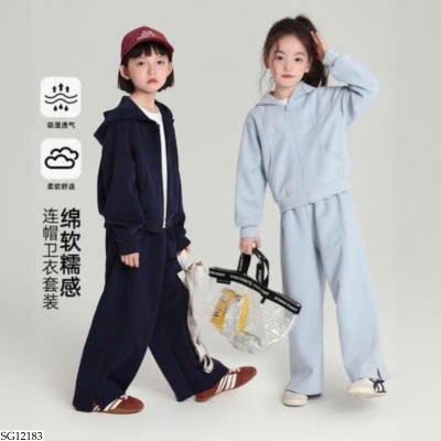 SG12183 SET NỈ KHÓA KÉO CHO BÉ GÁI