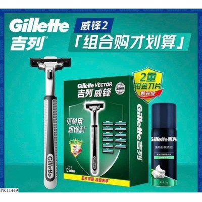 PK11449 DAO CẠO GILLETTE VECTOR