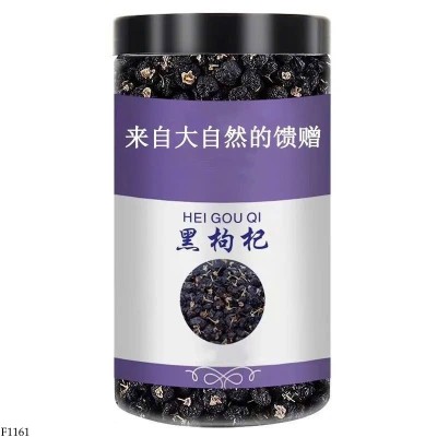 F1161 HỘP 250g HẮC KỶ TỬ