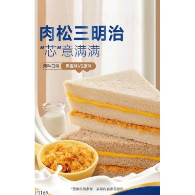 F1165 SET 4 HỘP BÁNH SANDWICH NHÂN RUỐC TRỨNG BIBIZAN 