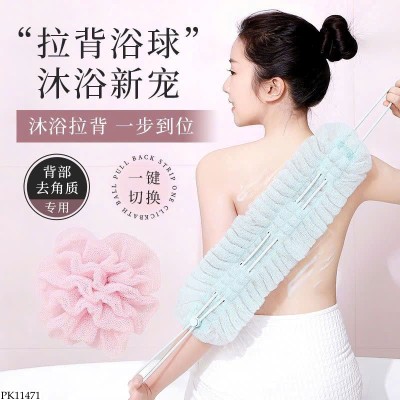 PK11471 BÔNG TẮM DÀI CO GIÃN