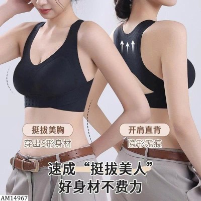 AM14967 BRA NÂNG NGỰC ĐỊNH HÌNH ĐAI LƯNG
